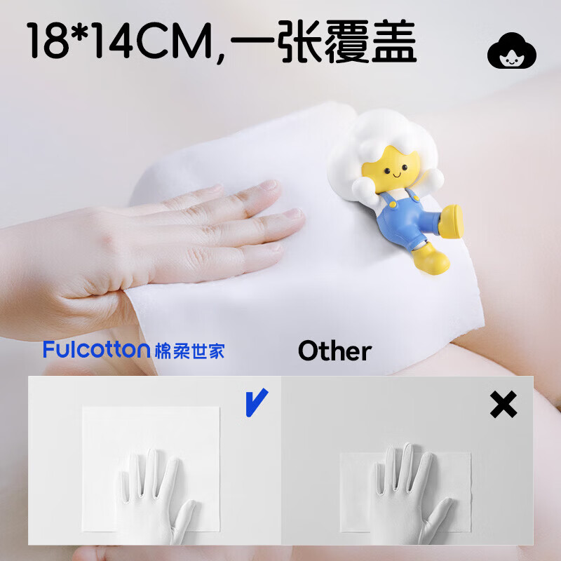 棉柔世家 婴儿湿巾宝宝手口湿巾纸带盖一次性洗脸巾擦脸巾 【全家一起用】婴儿手口湿巾 60抽 10包