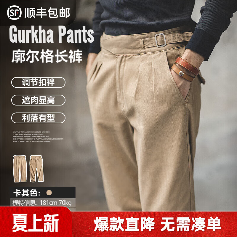 马登工装美式复古廓尔格长裤高腰直筒那不勒斯西裤卡其休闲裤子男春 卡其色 L （偏小，建议拍大一码）