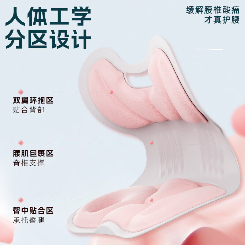 Keyhappy护腰坐垫靠背椅一体支撑矫坐姿男女防驼背办公室久坐神器人体工学 黑白色【护腰+矫姿】 均 码