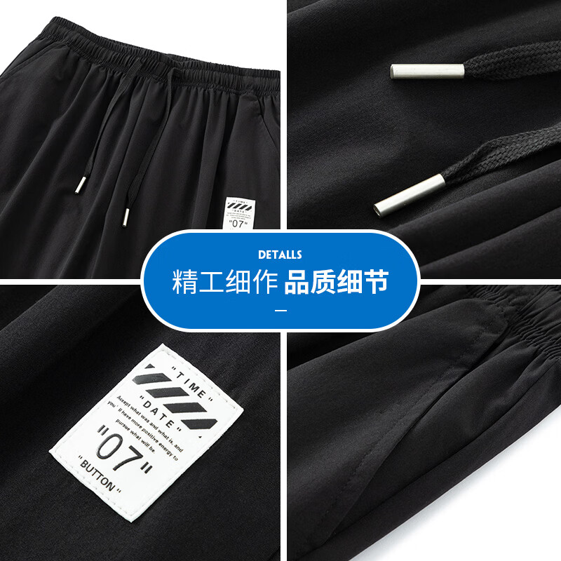 【JD旗舰店】猫人 男士冰丝垂感阔腿休闲裤