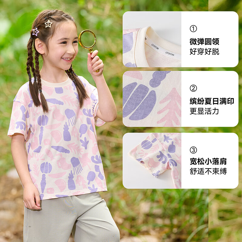 棉花堂（cottontown）【100%棉】棉花堂童装儿童短袖T恤纯棉A类抗菌上衣男童女童夏装 粉色 130 130/64