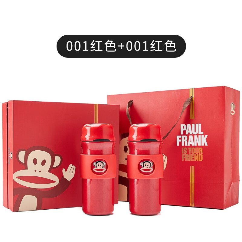 大嘴猴（paul frank）保温杯316不锈钢水杯子泡茶保温保冷男女送母亲礼物免费刻字 001+001礼盒（颜色备注）
