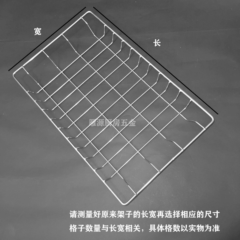 金格羽消毒柜配件 家用可定制不锈钢立式消毒柜配件内置碗架托盘隔层架 37*25 CM 真不锈钢防水防锈