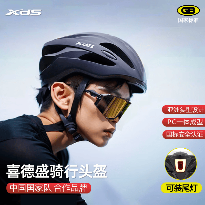 喜德盛自行车骑行头盔男女公路车山地车气动型安全帽黑客AD配件CRTK-001 黑色头盔 L码推荐头围57-61CM