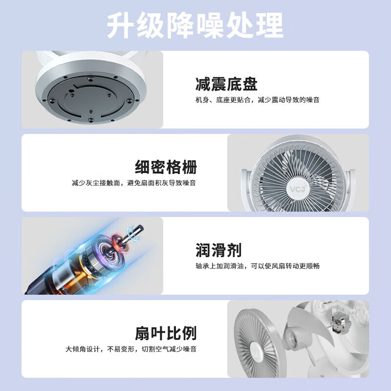 VCJ空气循环扇桌面风扇家用电风扇台式小风扇卧室办公室宿舍轻音节能涡轮循环对流轻音低噪空调伴侣 【摇头旋钮款】全屋循环 | 广角摇头送风