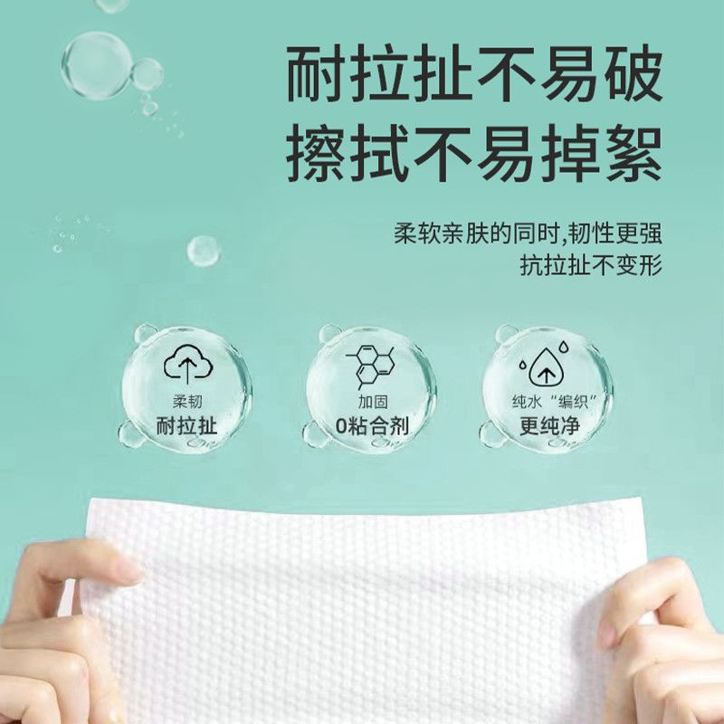 洗脸巾悬挂式 一次性毛巾大包绵柔巾 干湿两用洁面擦脸巾母婴可用 【特惠大包】150抽*1提