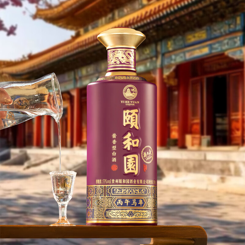 頤和園 颐和园白酒  53度500ml 酱香型白酒 礼盒装 53度 500mL 1瓶 丙午马年