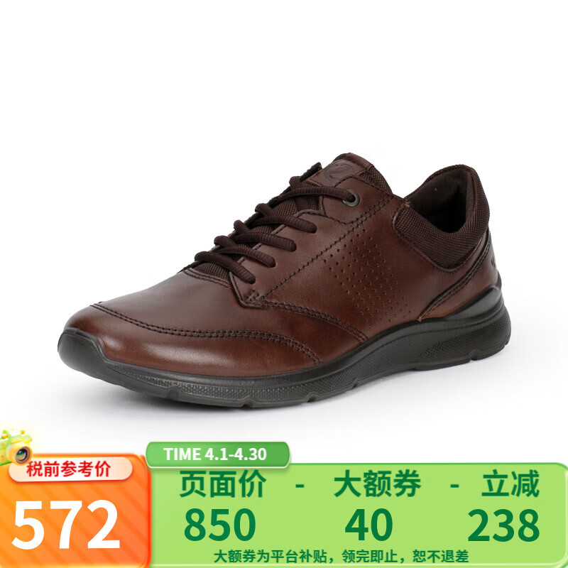 爱步（ECCO） Irving 运动鞋男系带休闲鞋 简约舒适真皮健步鞋 511734-男款-55738-可可棕 40