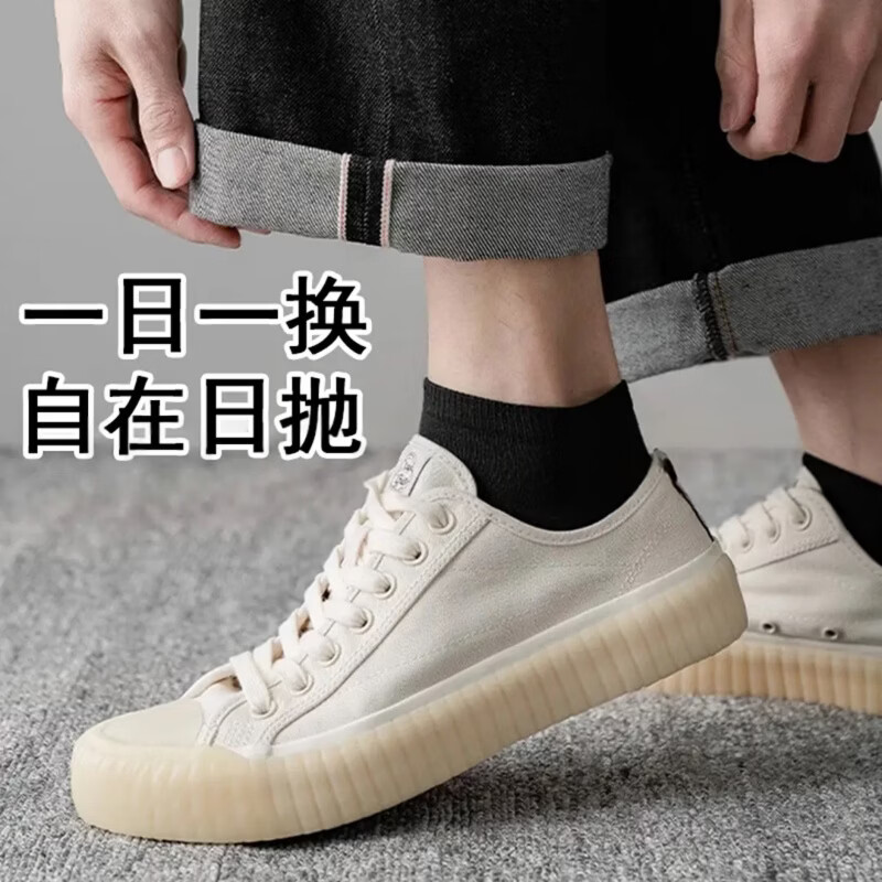 藤元井特惠-一次性袜子男短袜100双装中筒四季低帮运动透气学生船袜免洗 短筒[黑色+白色] 均码 拍20双实发20双