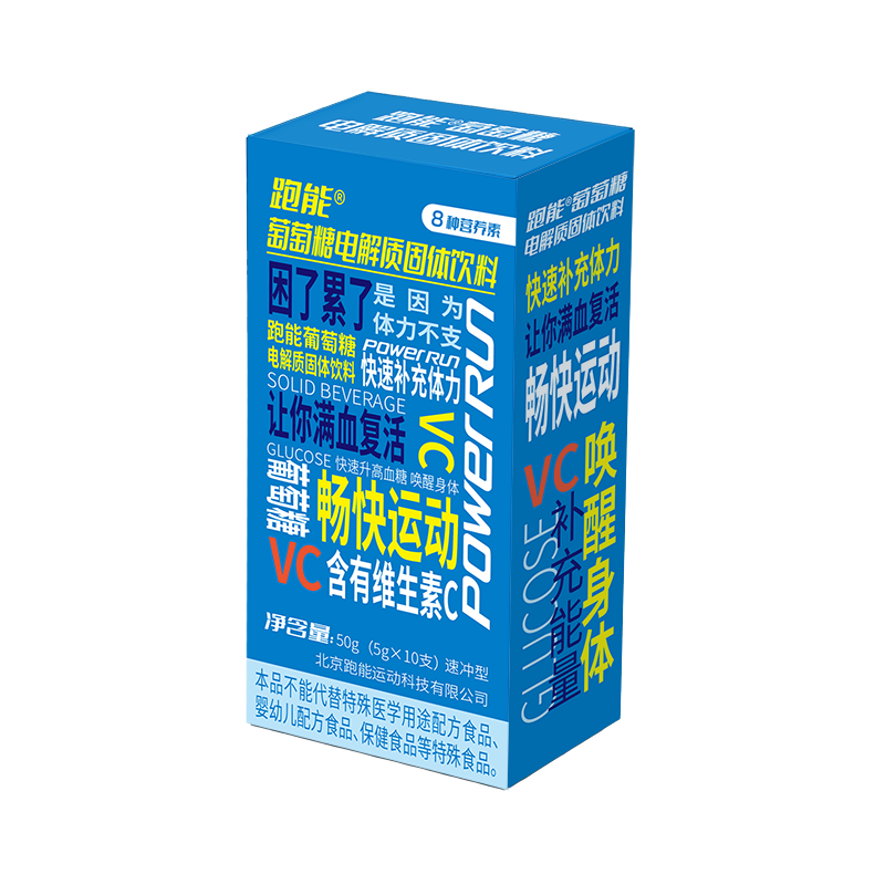 ���������Ƕ���ά�����˶�����ʷ۳��5��*10��/��(���ٻָ�Ѫ�ǣ� 7.99Ԫ�����׹���