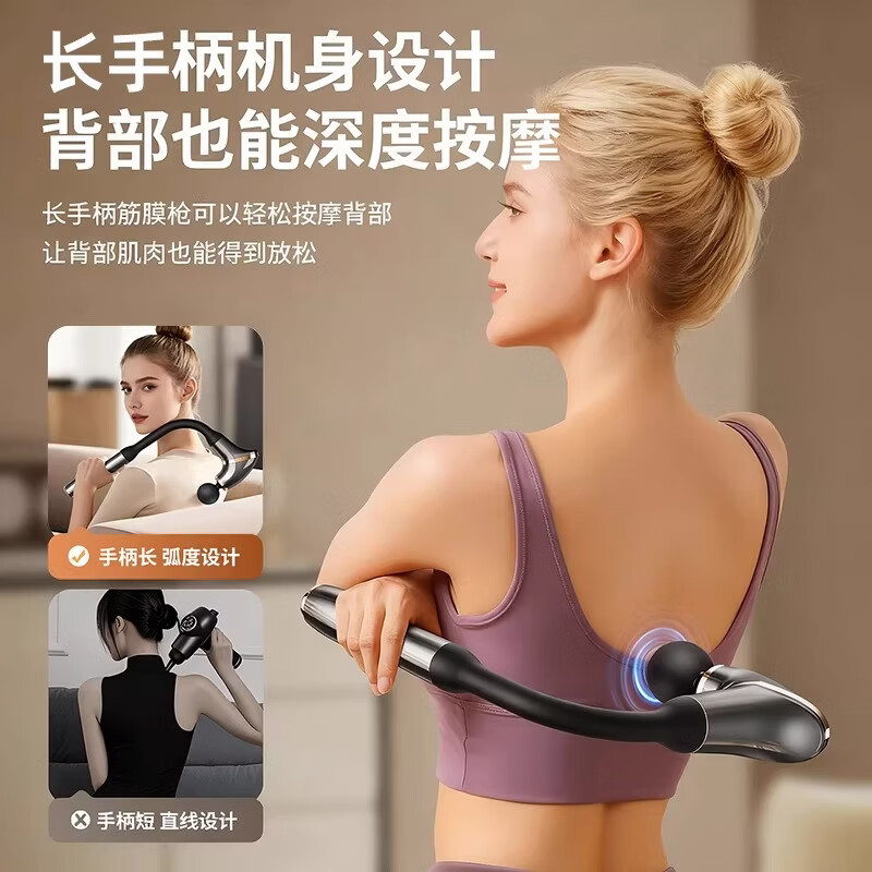 奥克斯母亲节礼物实用送妈妈弯头筋膜枪肌肉肩膀长柄按摩枪女生多功能颈膜枪背部腿部 【太空灰】3200转强劲动力+无刷电机