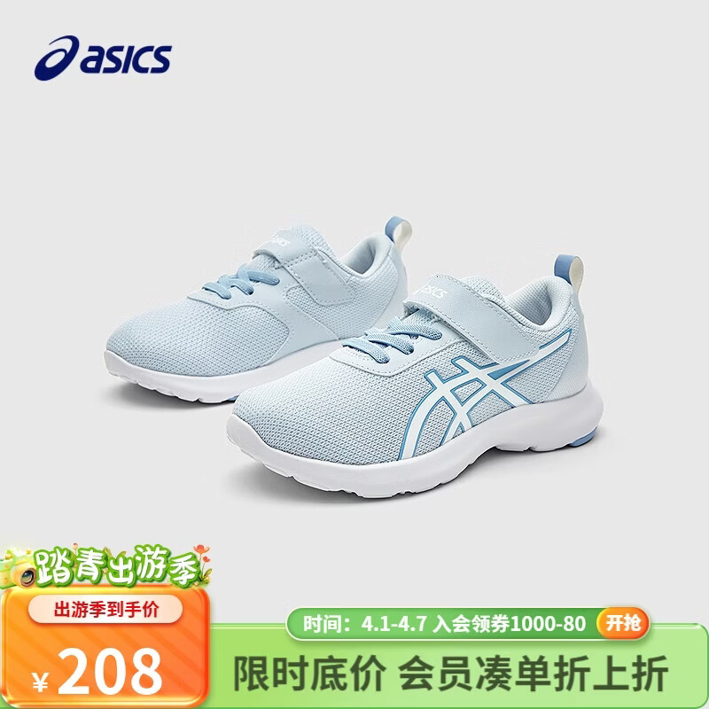 亚瑟士（asics）童鞋新款男女童运动鞋网眼透气休闲鞋LAZERBEAM 1154A198