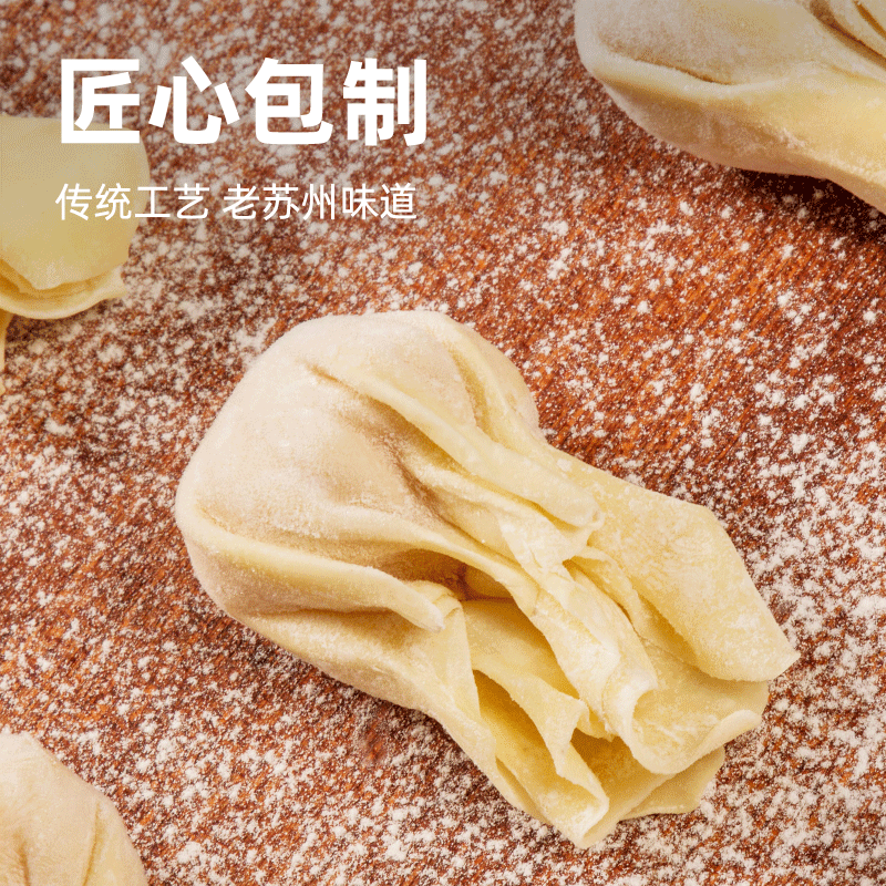 鹿有有苏式黑猪榨菜皮蛋小馄饨手工云吞扁抄手食速冻速食早餐方便 黑猪榨菜皮蛋小馄饨*5袋(共60只)