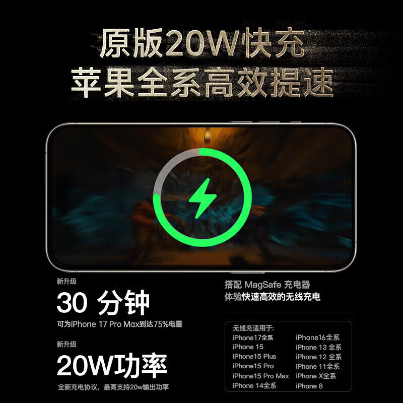 e+e 国家3C认证【新升级丨可上飞机】MagSafe磁吸充电宝移动电源超级快充超薄便携无线小米苹果iphone 钛金色-30000M 原版1:1丨双向快充丨可上飞机