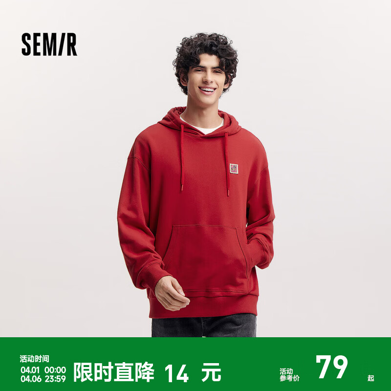 森马（Semir）张仁华非遗联名连帽卫衣男春季宽松印花青年情侣上衣潮流时尚 中国红60604 L
