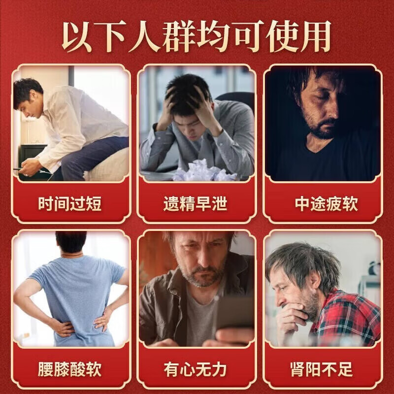 [同仁堂（TRT）]五子衍宗丸 9g*10丸/盒 又硬又粗又久】1盒【老婆直喊受不了