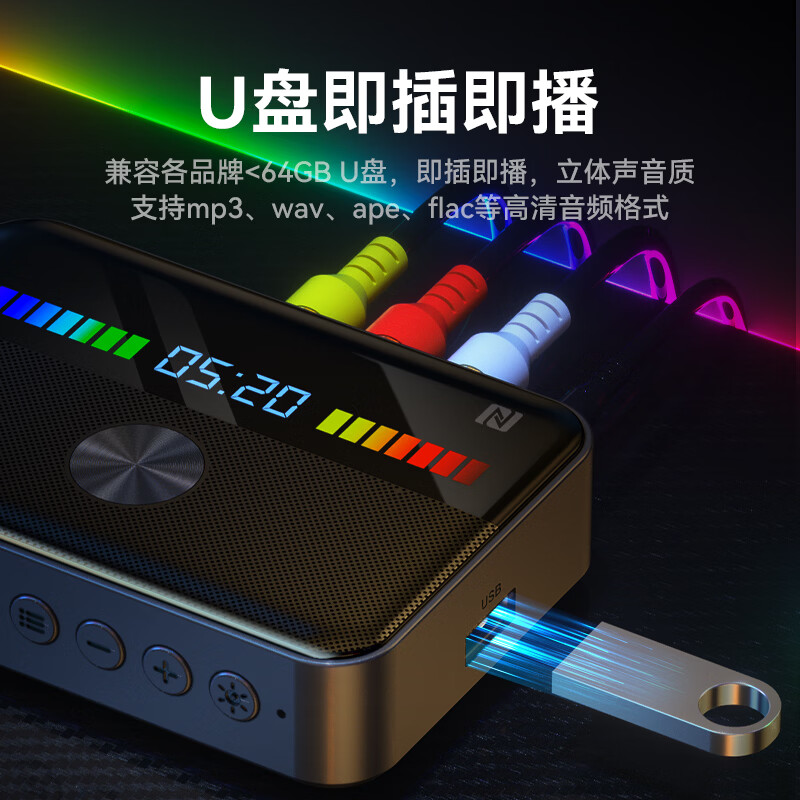 雷翼(RAYEE）蓝牙接收器6.0转音箱响功放机NFC触连U盘TF卡播放同轴光纤接电视电脑发射音频适配器 绅士黑 【升级版】一发两收