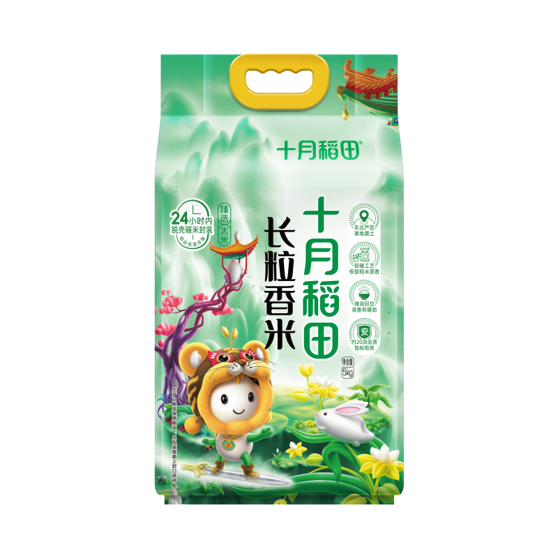 ʮ�µ��� ��2025���������С����������5kg ��������10�� 31.86Ԫ