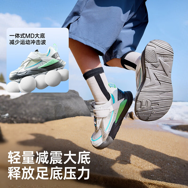 基诺浦 儿童学步鞋夏季透气童鞋18个月-5岁复古潮流系列机能鞋GW1736 亮白/银色/深灰 22.5 140mm 适合脚长136-145mm