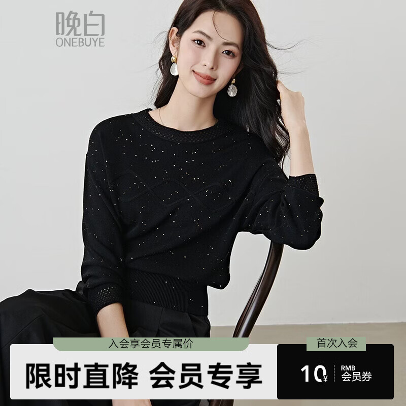 晚白2026春亮闪闪星河系列刺绣上衣苹果身材显瘦遮肉镂空蝙蝠袖针织衫 黑色 L