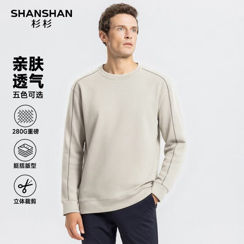 SHANSHAN杉杉【透气亲肤撞色】长袖t恤男圆领简约休闲打底春秋新款 杏色 L /175