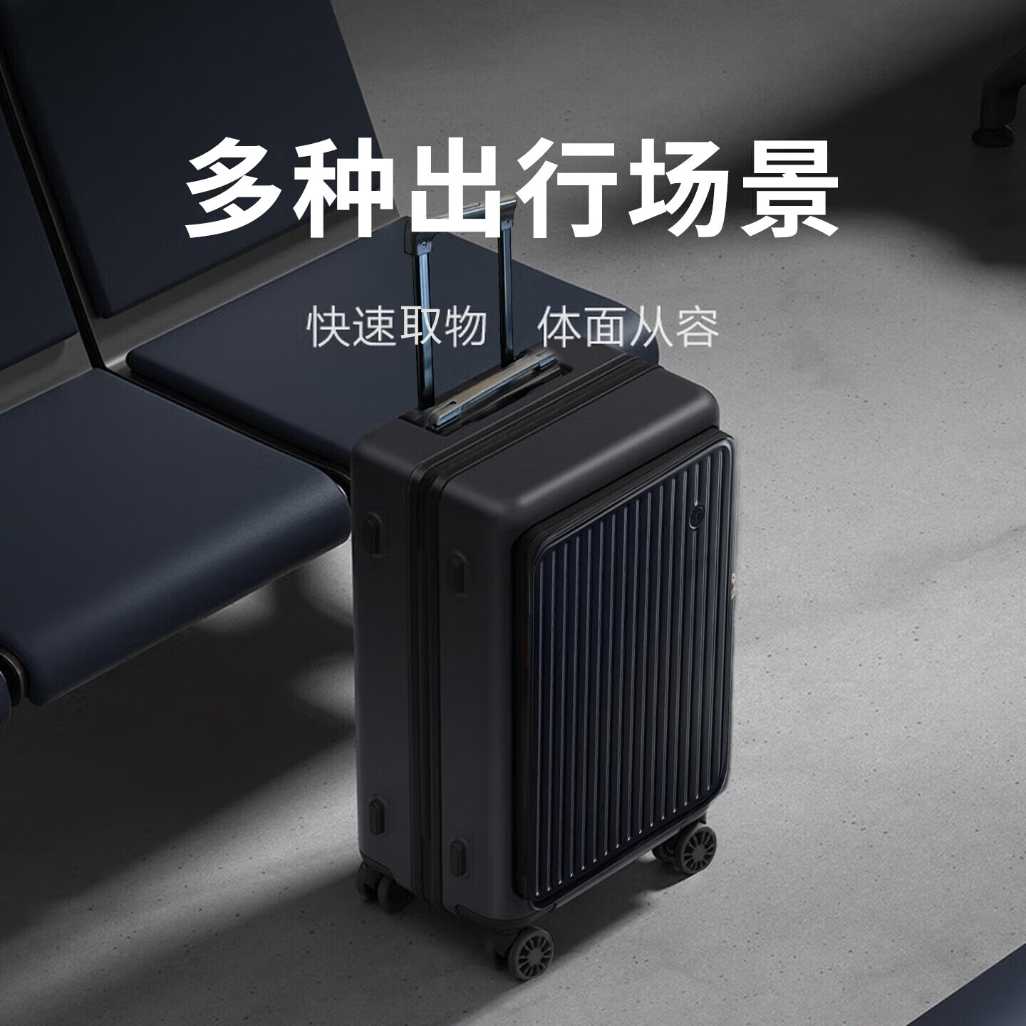 EAZZ【侧开盖】行李箱女扩容拉杆箱刹车轮旅行箱男登机箱多功能密码箱 青梅绿【YKK拉链+干湿分离】 24英寸 扩容后约26英寸【需托运】