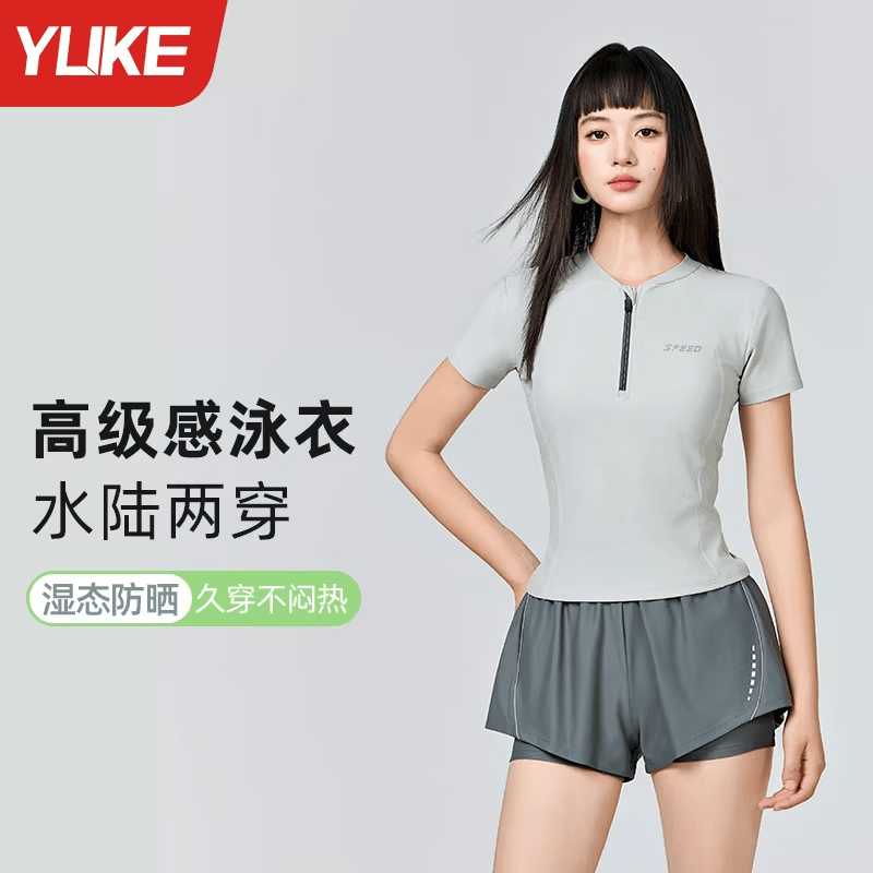 羽克分体泳衣女款高级感2026新款游泳馆专用女孩温泉遮肉成人保守泳装 青霁绿 L 【身高155-165cm/体重50-57kg】