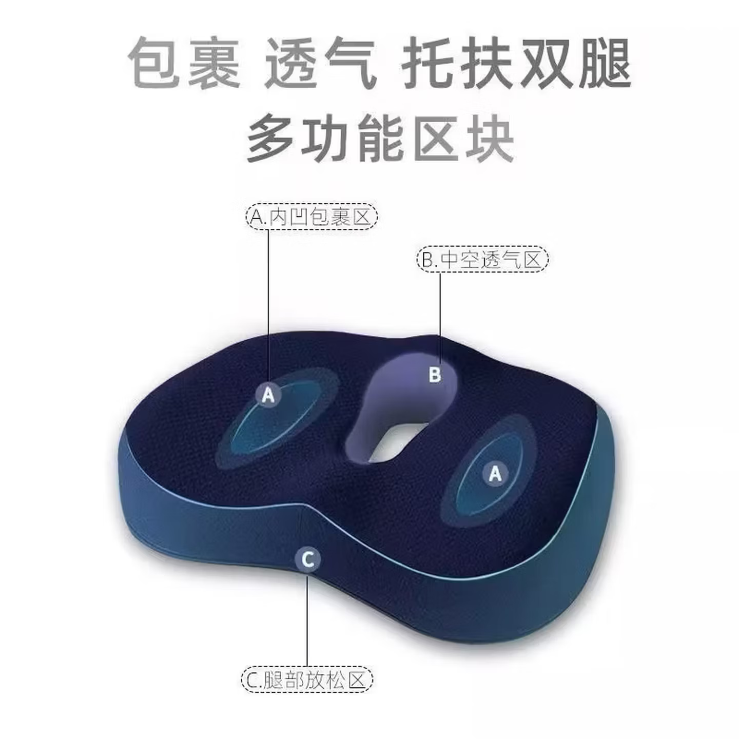 坐垫办公室久坐神器冬季记忆棉垫子美臀屁股痔疮屁垫椅子座垫椅垫 一个