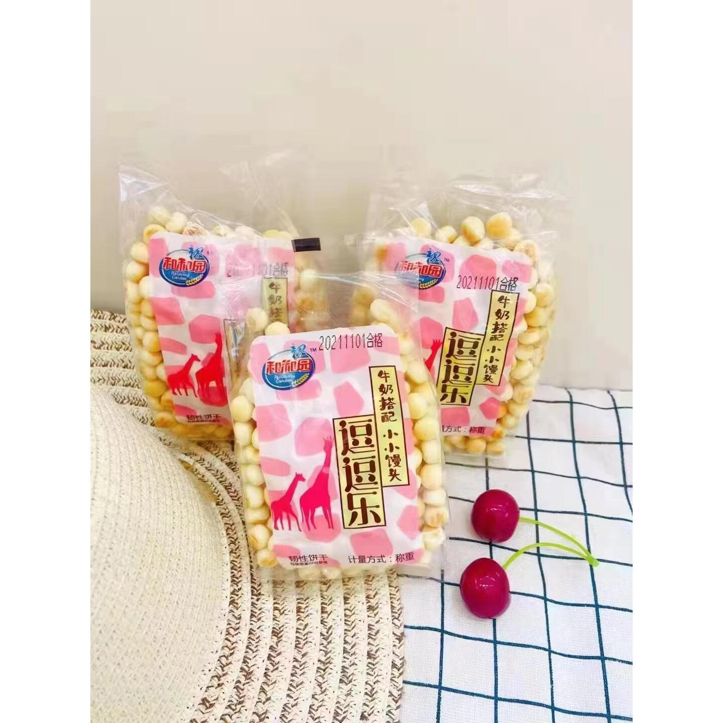 新和和园包邮牛奶味小馒头膨化韧性饼干怀旧儿时零食小吃办公室食品小包装 奶香味小馒头1斤
