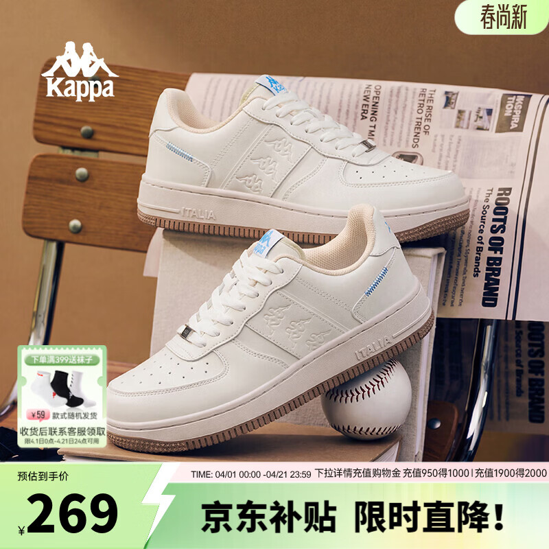 卡帕（Kappa）女鞋厚底增高板鞋女2026春季新款透气百搭休闲鞋女软底运动鞋子女 麦芽米棕/奶酪白/灰卡其/冰山蓝 38