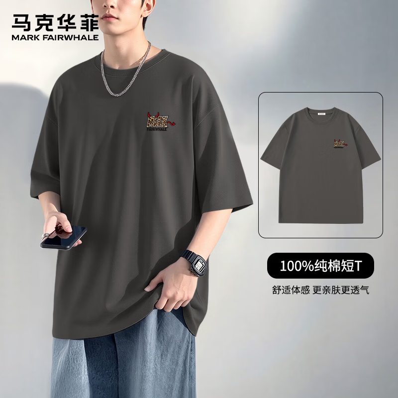 马克华菲（MARK FAIRWHALE）宽松圆领男士纯棉短袖T恤夏季新款百搭舒适透气吸汗大码潮流上衣 【棉】-中灰#JMK豹纹小恶魔 XL