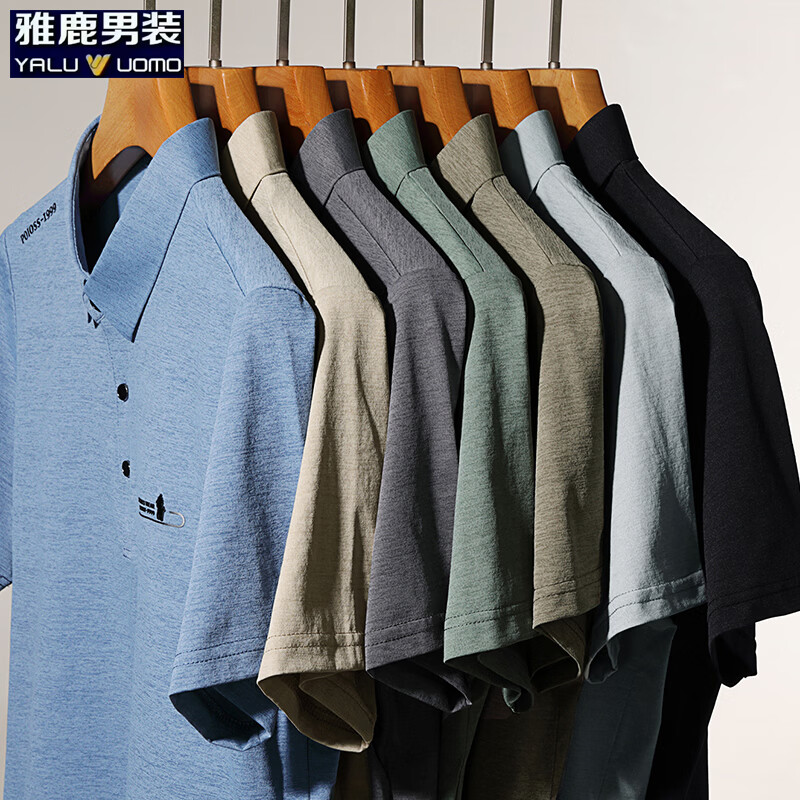 雅鹿男装短袖t恤男2026夏季翻领打底衫半袖商务休闲宽松体恤衫男 雾霾蓝 M (165)(建议100-120斤）