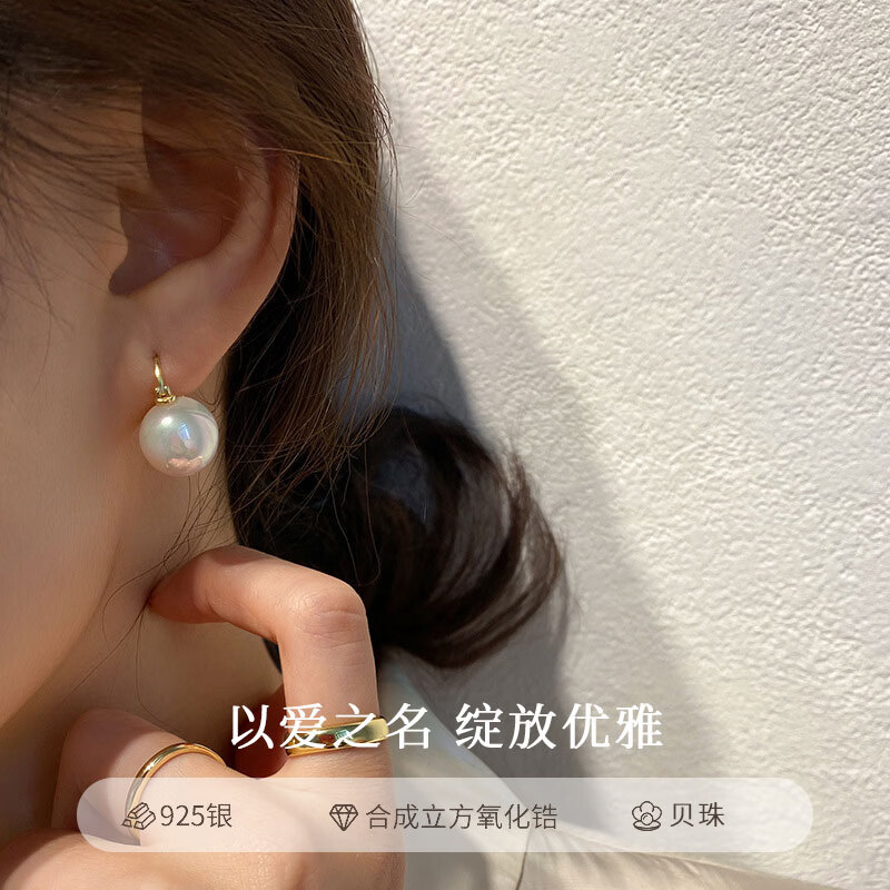 老凤祥明星同款耳环925银仿珍珠耳钉高级感法式银耳饰520礼物女友老婆 明星同款耳环*品牌礼盒