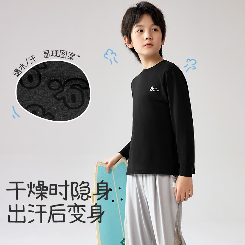 久岁伴儿童长袖T恤男女童春夏季薄款A类95%棉中大童青少年户外百搭上衣 黑色 （男女可穿） 140