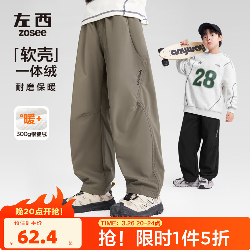 左西童装男童加绒裤子冬季保暖2025新款儿童一体绒加厚软壳工装裤 军绿 【户外软壳防风抗寒】 140 cm