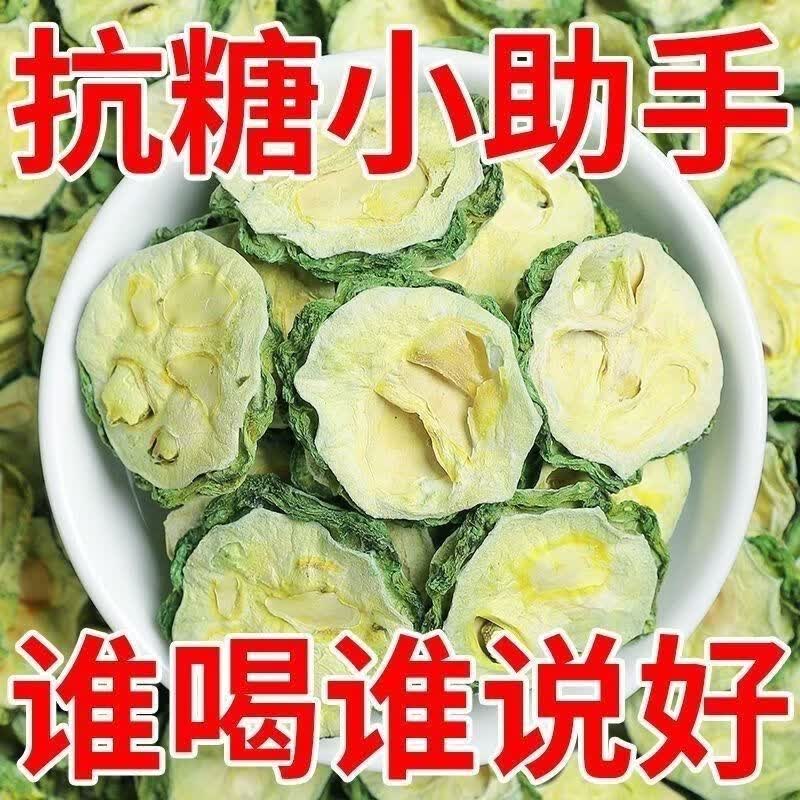 协穆胖东来同款苦瓜片干正宗特级无硫青皮苦瓜茶控糖高调理泡水养生茶 原色无硫苦瓜干 130g*1罐
