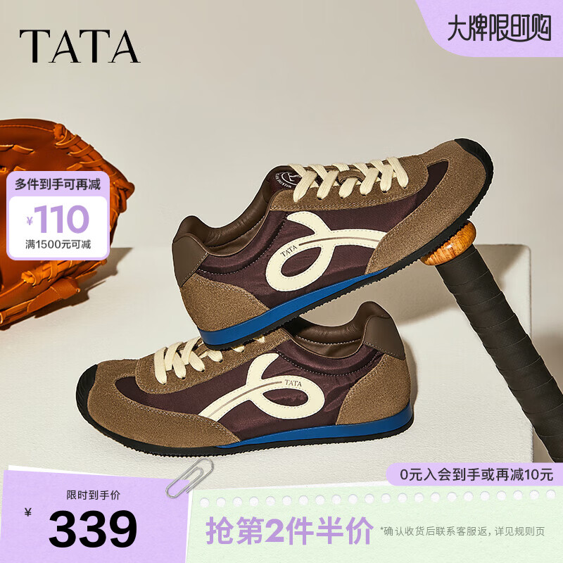 他她（TATA）女鞋春季新款德训鞋红色鞋子阿甘鞋女百搭单鞋运动鞋子 棕/紫/黄 39