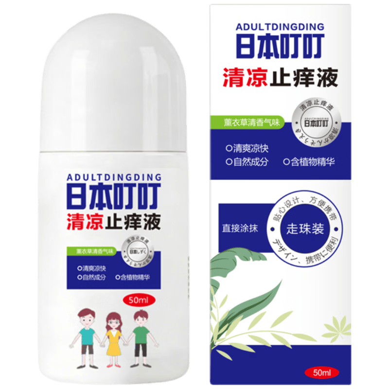 ADULTDINGDING �ձ�������������70ml ֹ������50ml ������� 15Ԫ