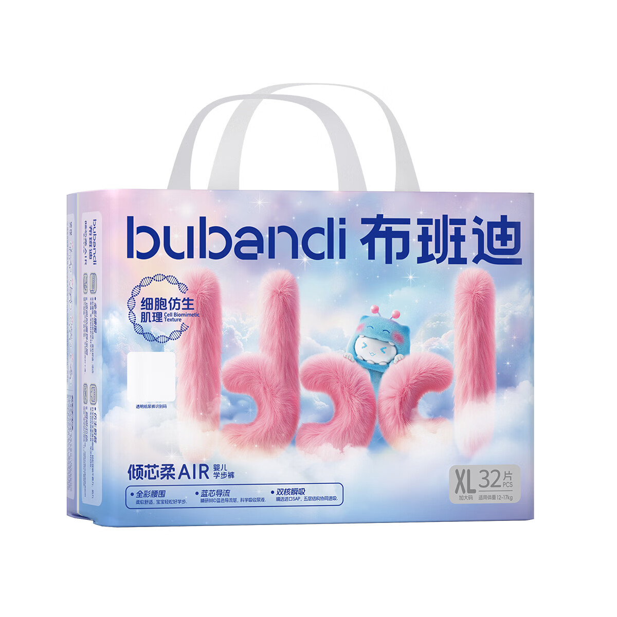 布班迪倾芯柔Air拉拉裤超薄干爽透气婴儿学步裤宝宝尿片尿不湿 拉拉裤XL码64片（12-17kg）