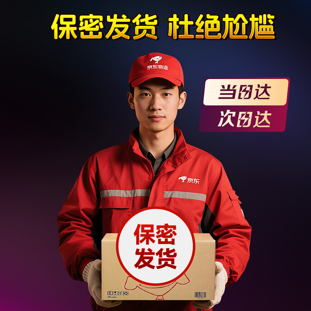 同仁堂淫羊藿套装可搭补肾壮阳男性功能持久延时敏感早泄射精快久插不射 【强劲持久】延迟延时喷雾 可搭补肾壮阳增大增粗延时速效中成药