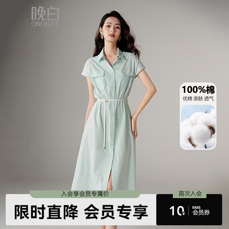 晚白【新品】2026年春款翻领全棉衬衫裙亲肤舒适系带连衣裙送腰带 蓝色 XL