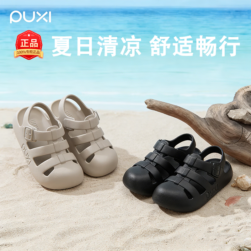 朴西罗马凉鞋女2026新款上班户外穿防滑防臭透气包头凉拖时尚百搭 深黑色 【朴西爆款*EVA罗马鞋】 39-40