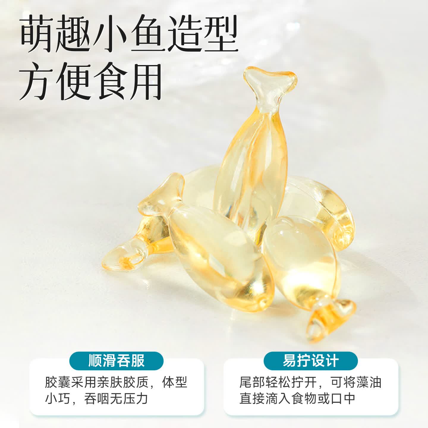 优乐士孕妇专用DHA藻油200mg【买2送VD】DHA藻油成人备孕孕期哺乳期 四盒共120粒【周期补充】