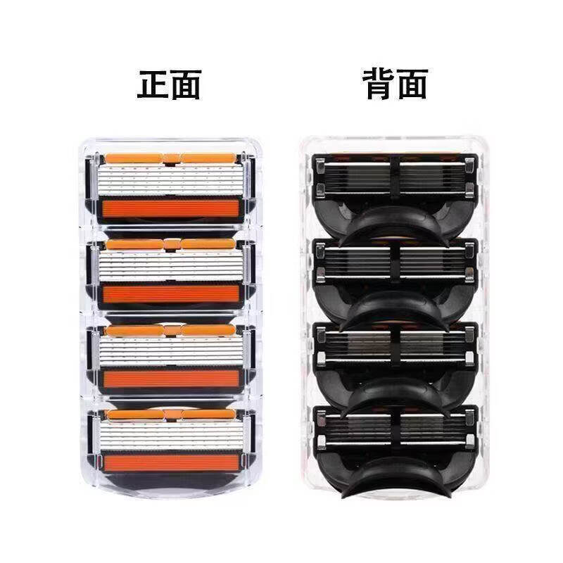 吉利剃须刀同款德国剃须刀手动刮胡刀男士刮胡子刀通用刀架5层刀片进口五层刀头 16刀片