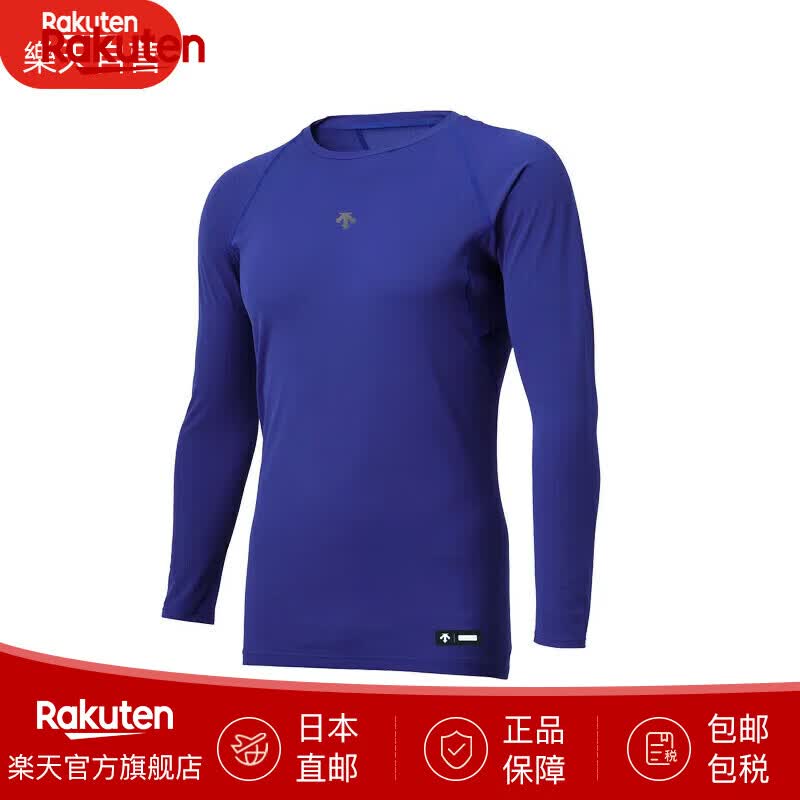 迪桑特（DESCENTE）圆领长袖运动T恤薄款男女修身紧身速干训练服DB5SUD20M 日本直邮 （BL00）蓝色 3XL (日码2XO) （建议大一码购买）