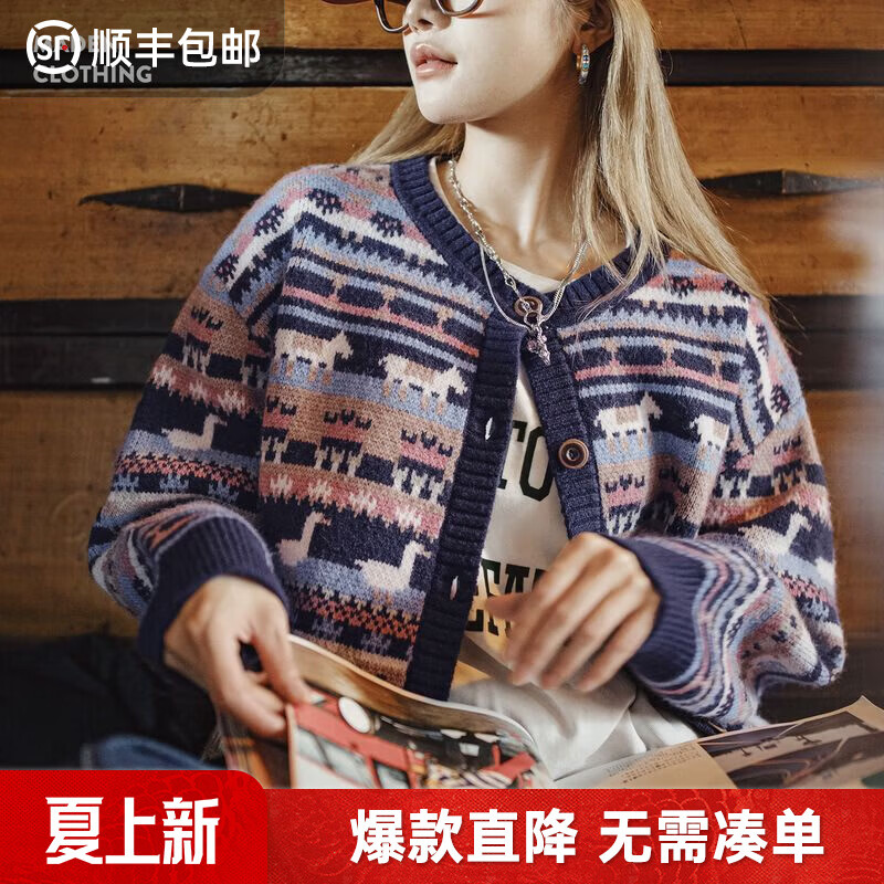 马登费尔岛针织衫女春加厚开衫外套复古提花宽松上衣女士毛衣外穿 动物图案 【毛衣女秋冬高级感】 均码 （80-150斤）