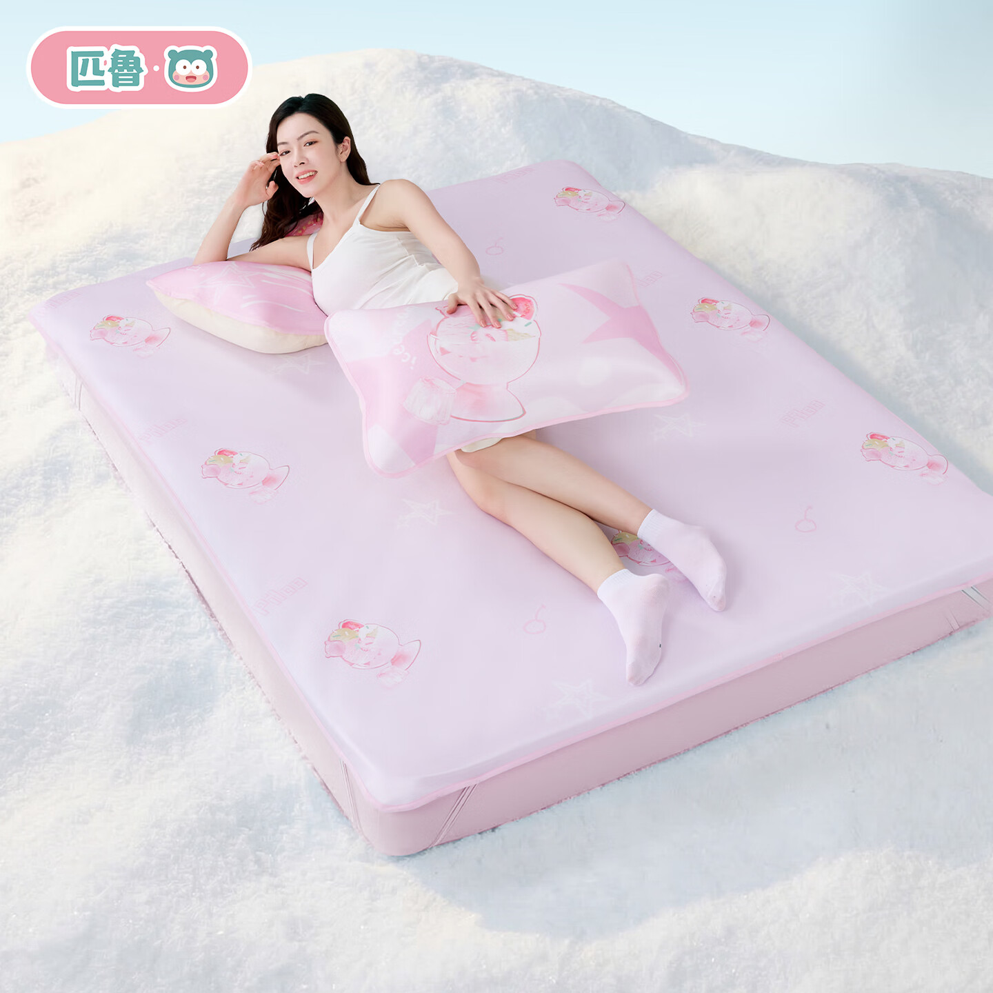 匹鲁婴儿凉席夏季可水洗凉感冰丝凉席儿童抑菌空调席幼儿园软席子 芭乐 180*200cm（单凉席） 京东折扣/优惠券