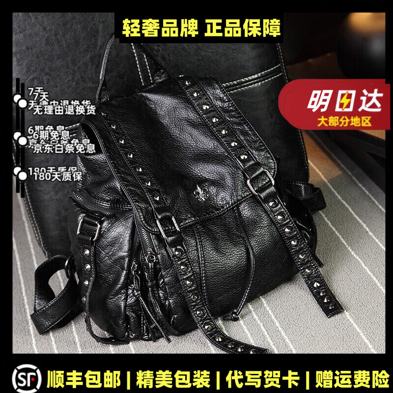 OVOZI轻奢包包女包铆钉纯色双肩包软皮大容量背包书包礼物 拉链款