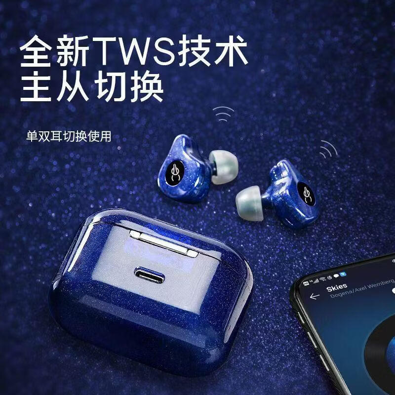 魔宴（Sabbat）E12Ultra璃光真无线蓝牙耳机高颜值高音质游戏运动入耳式 极光尘土