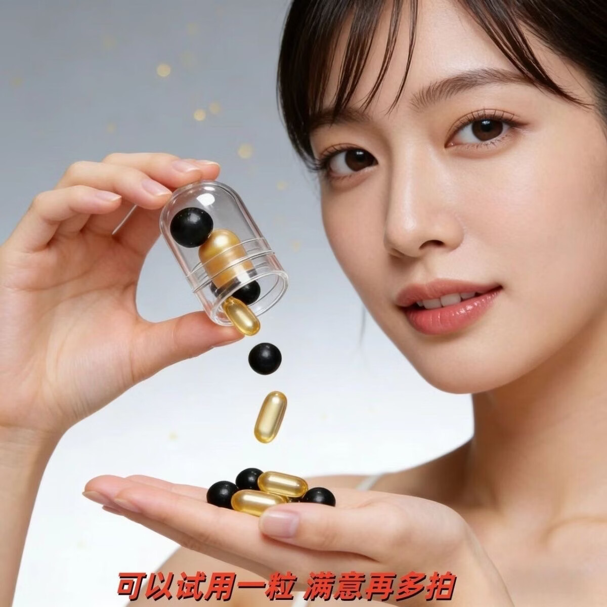 【新升级】西藏鹿鞭l王2026新款胶囊 适合中老年人助勃 补肾壮阳 20mg*2盒